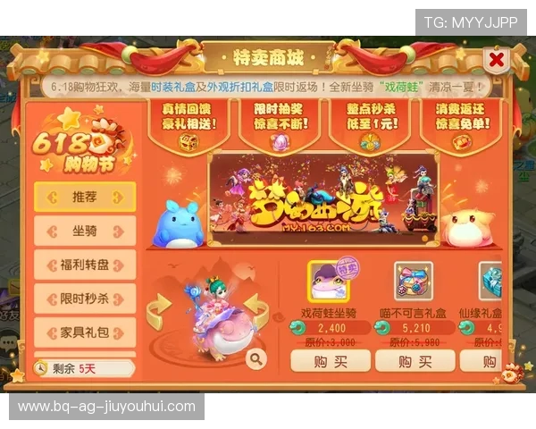 兰州足球限时特惠狂欢来袭,超值折扣抢购进行中 兰州足球限时特惠狂欢来袭,超值折扣抢购进行中