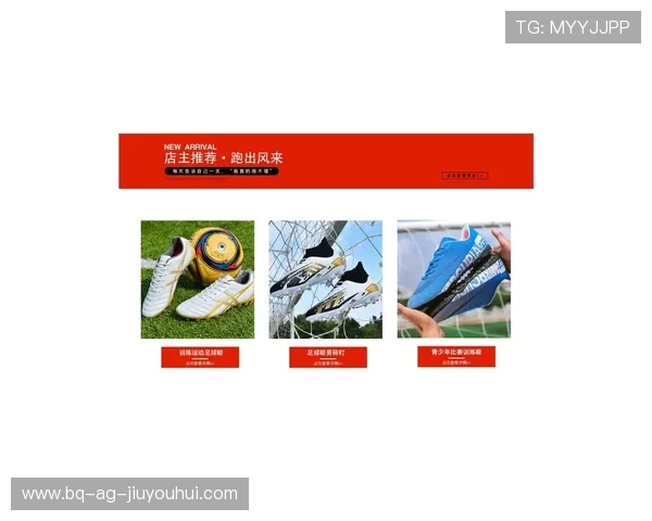 梅西联名限量足球装备全面解析燃动绿茵场的传奇魅力